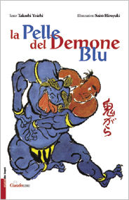 La Pelle del Demone Blu